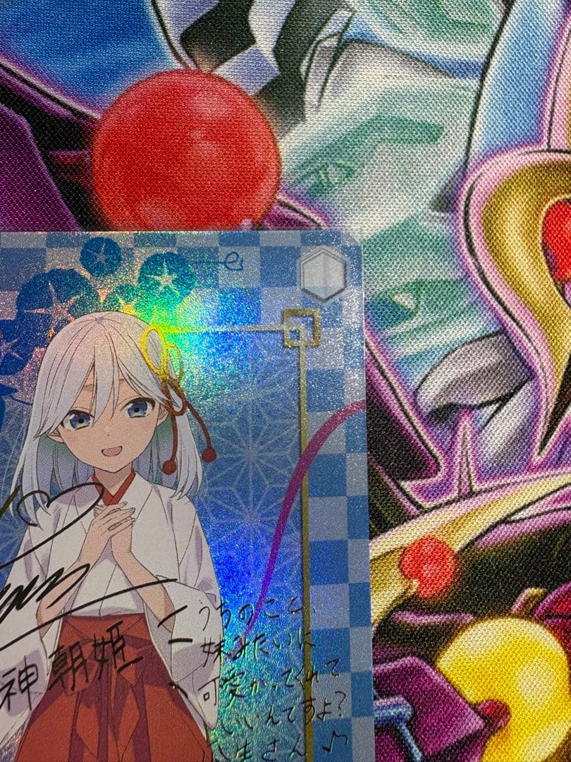 ヴァイス 甘神朝姫　甘神夜重　spサイン　2枚セット