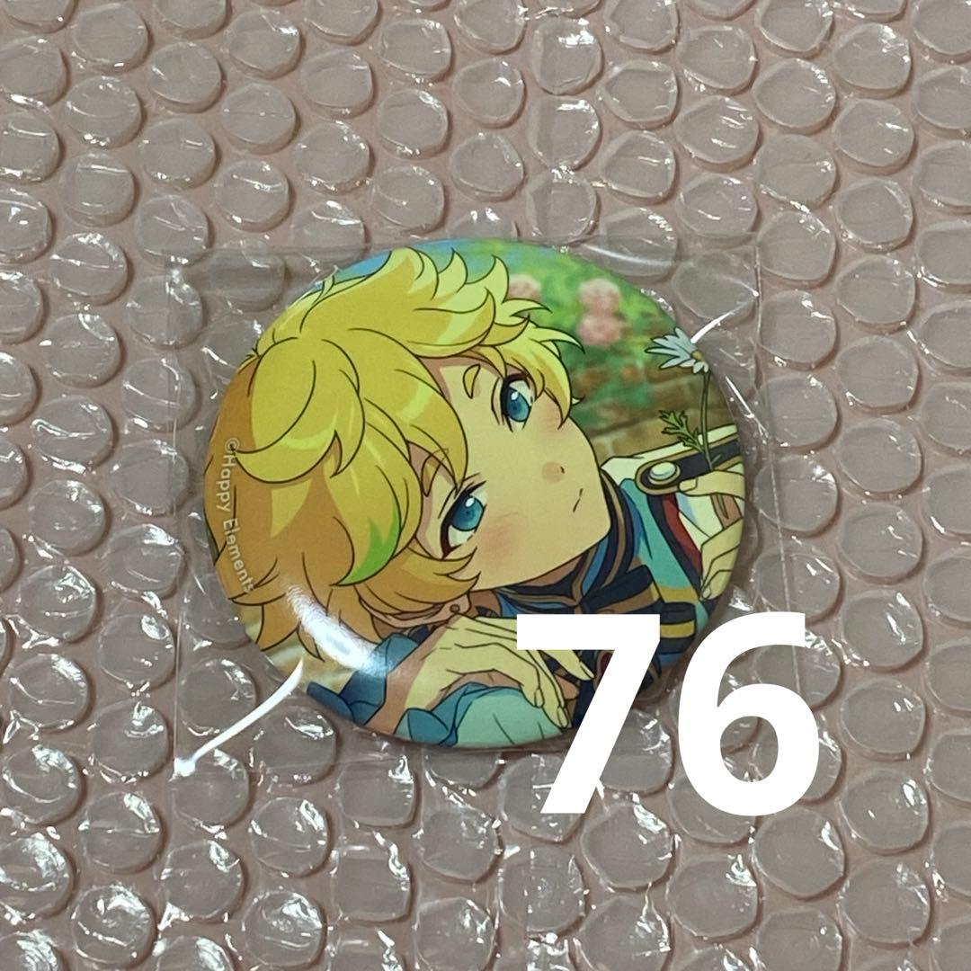 春川宙 缶バッジ