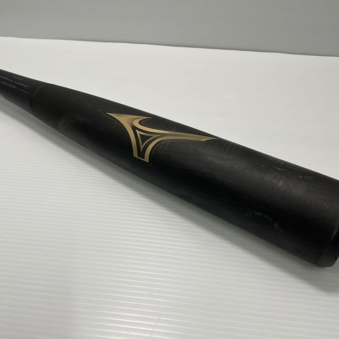 ミズノ ビヨンドマックス レガシー 軟式用 84㎝ 1CJBR160 ケース付