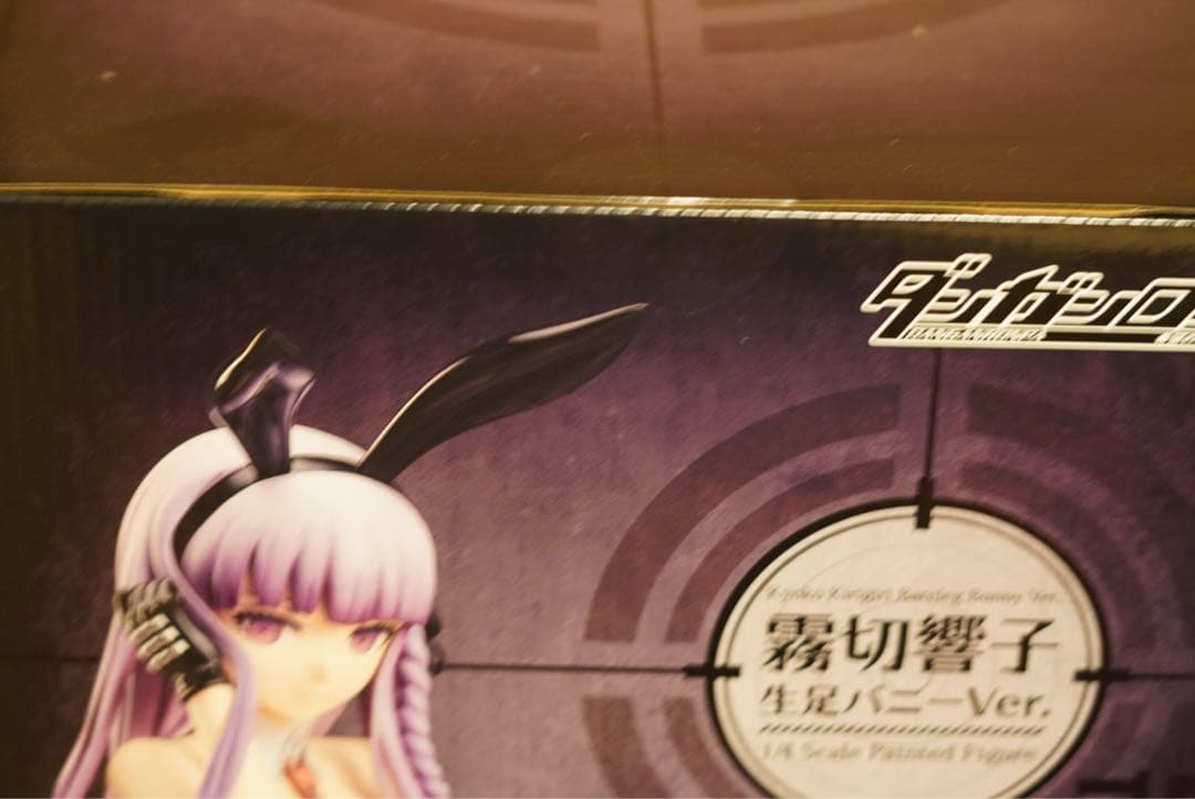 未開封　霧切響子　生足バニー　フィギュア　ダンガンロンパ　正規品