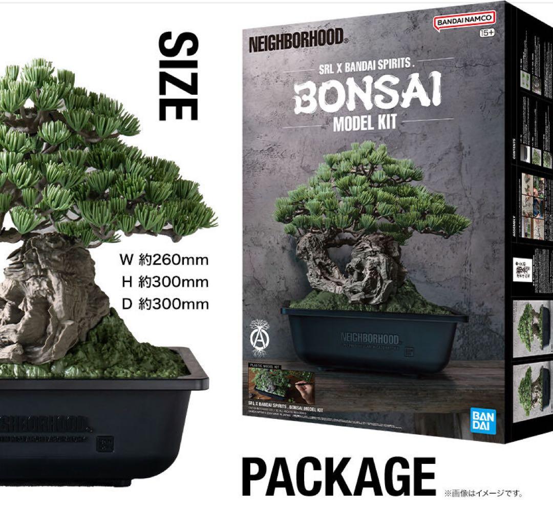 SRL X BANDAI SPIRITS BONSAI MODEL KITセット