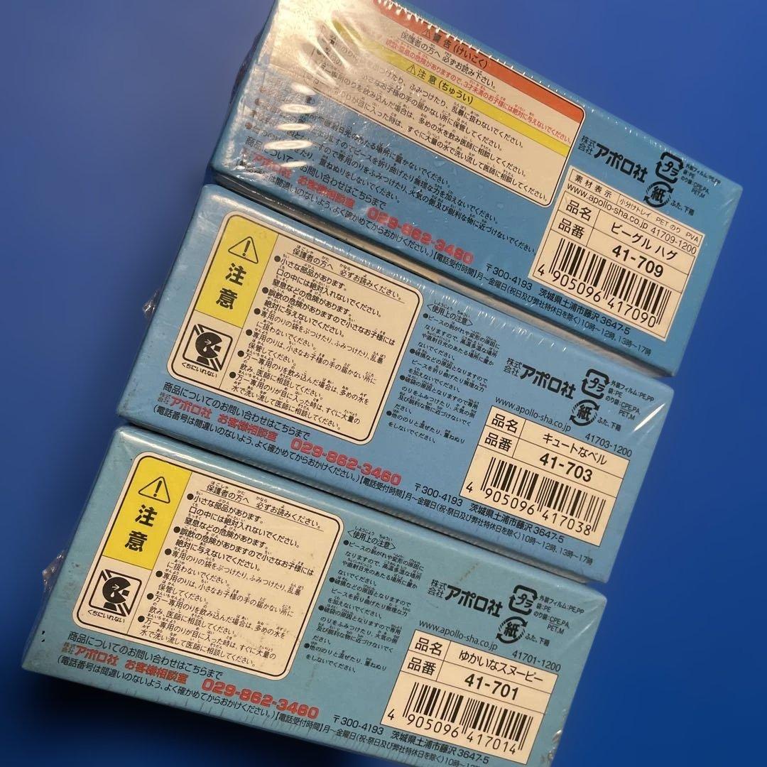 ジグソーパズル　SNOOPY 108ピース　3種　スヌーピー　未開封