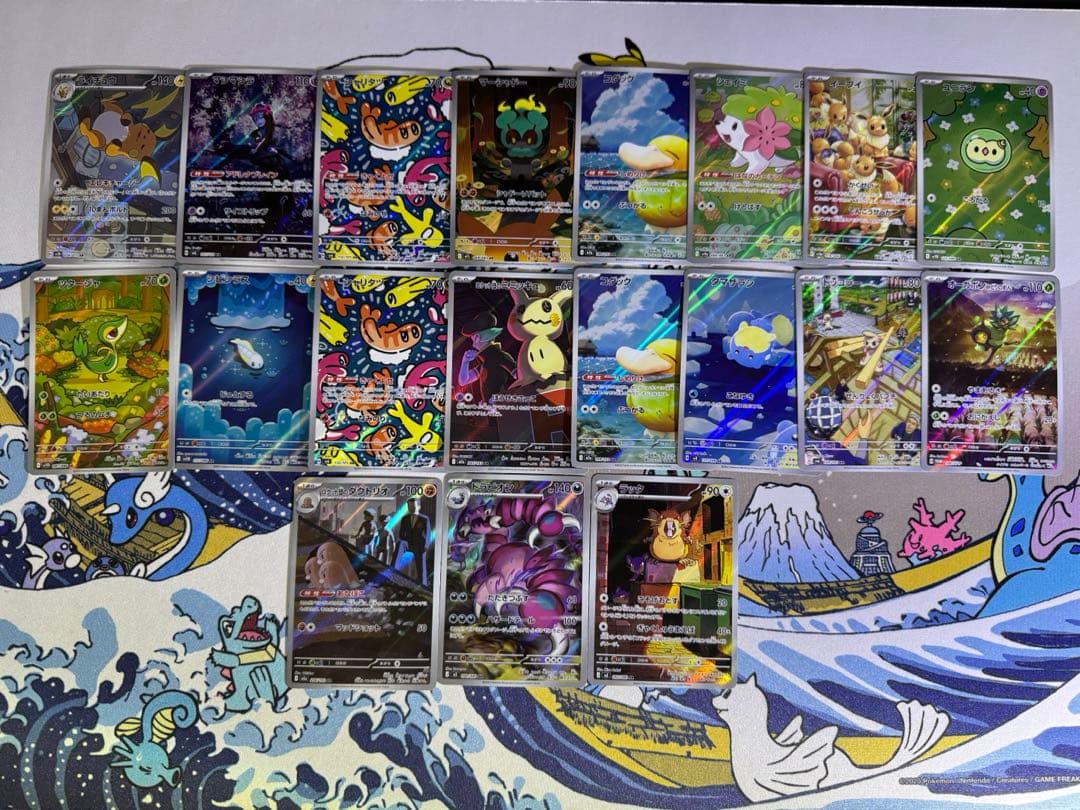 ポケモンカード　AR まとめうり