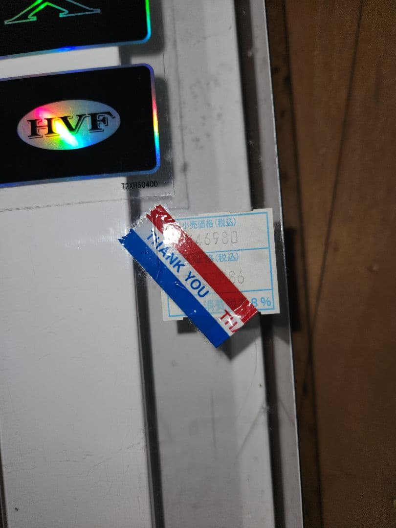 ダイワ エメラルダス AIR AGS 86M