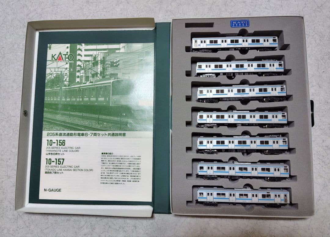 KATO 10-157 205系 関西色 7両セット [送料無料]
