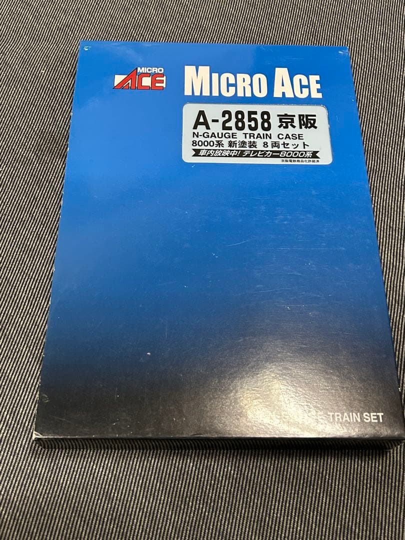 マイクロエース　A-2858 京阪8000系新塗装