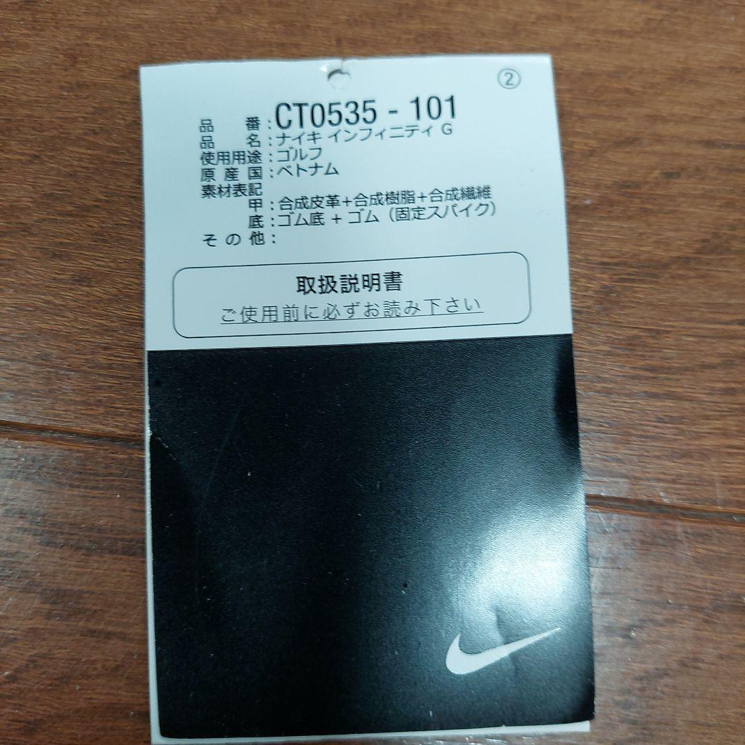 Nike FITSOL ゴルフシューズ ホワイト/ブラック