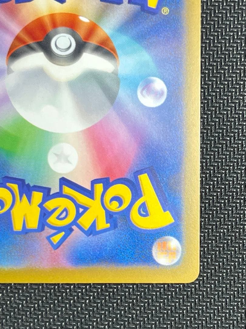 x*o様 美品　メガリザードンX ex MA 2重エラーカード　中国語箔押し＋魂