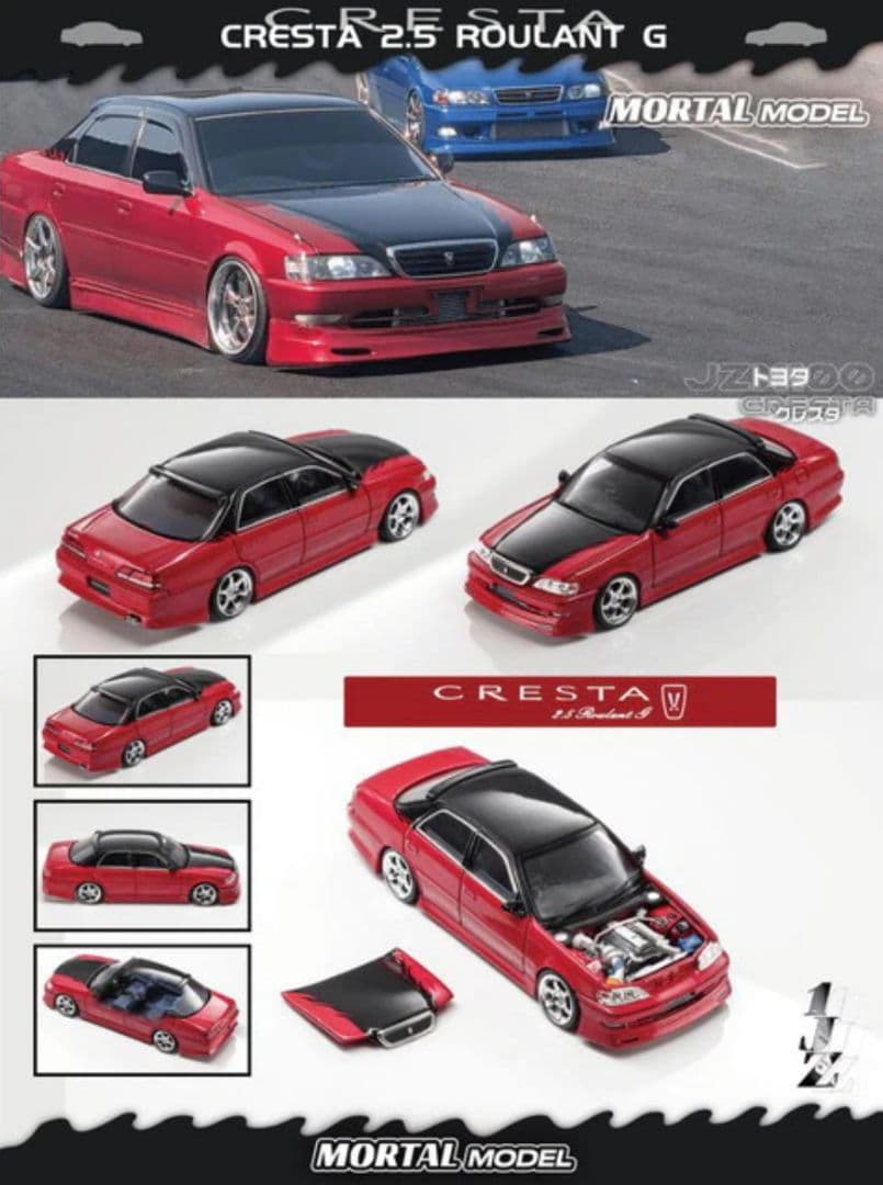 MORTAL MODEL トヨタ クレスタ パールレッドストライプ JZX100