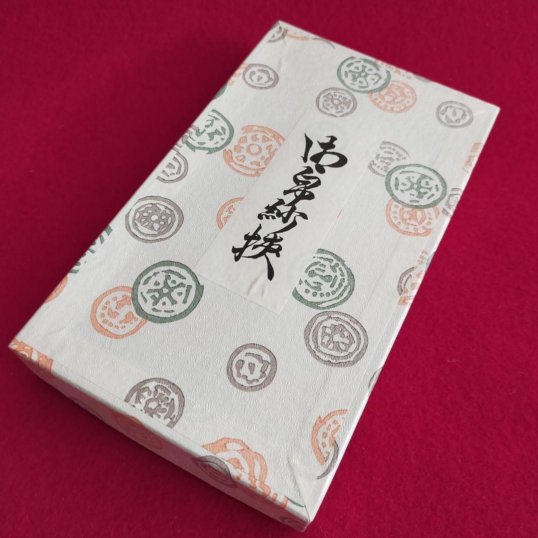 袱紗挟み　優雅錦　蔓　小花　【新品未使用箱付き】