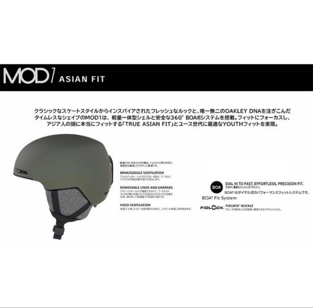 ヘルメット スノーボード オークリー OAKLEY MOD1 スノボ ピンク