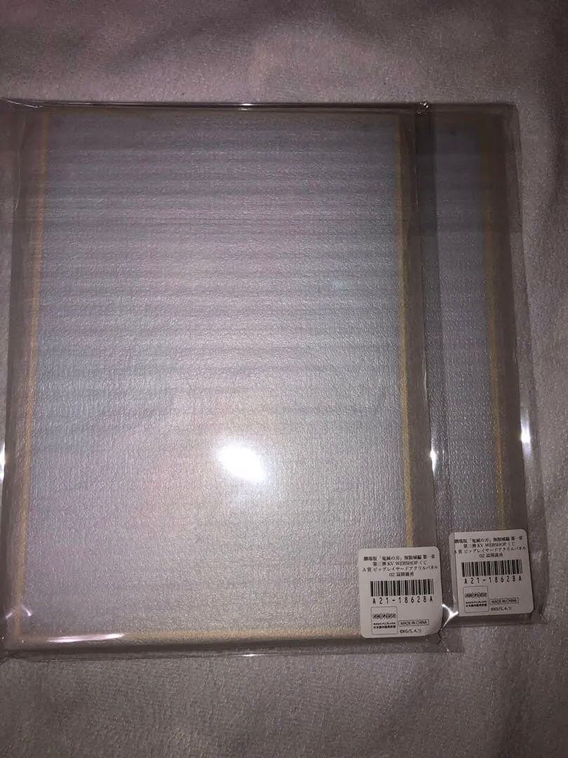 鬼滅の刃　web shop くじ　冨岡義勇　A賞　アクリルパネル2点