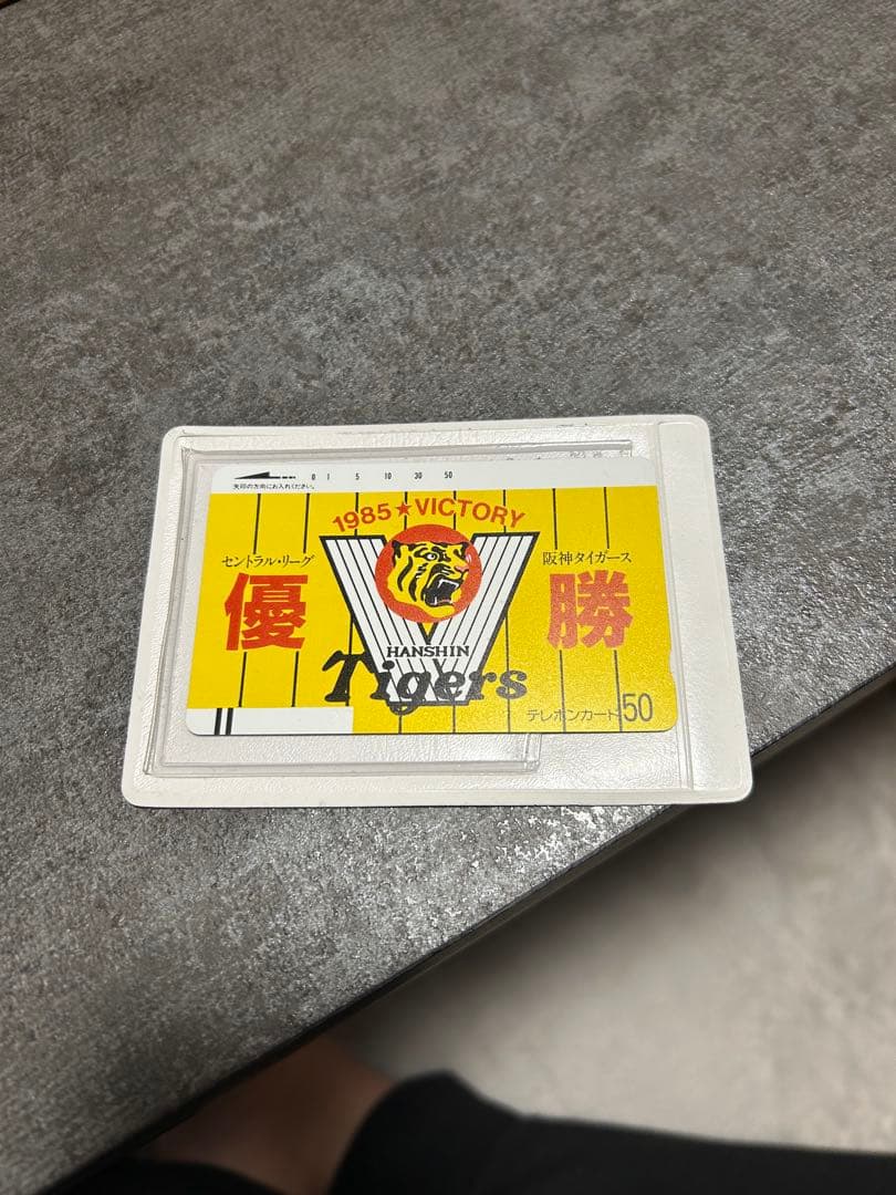 1985年優勝 Tigers 記念カード