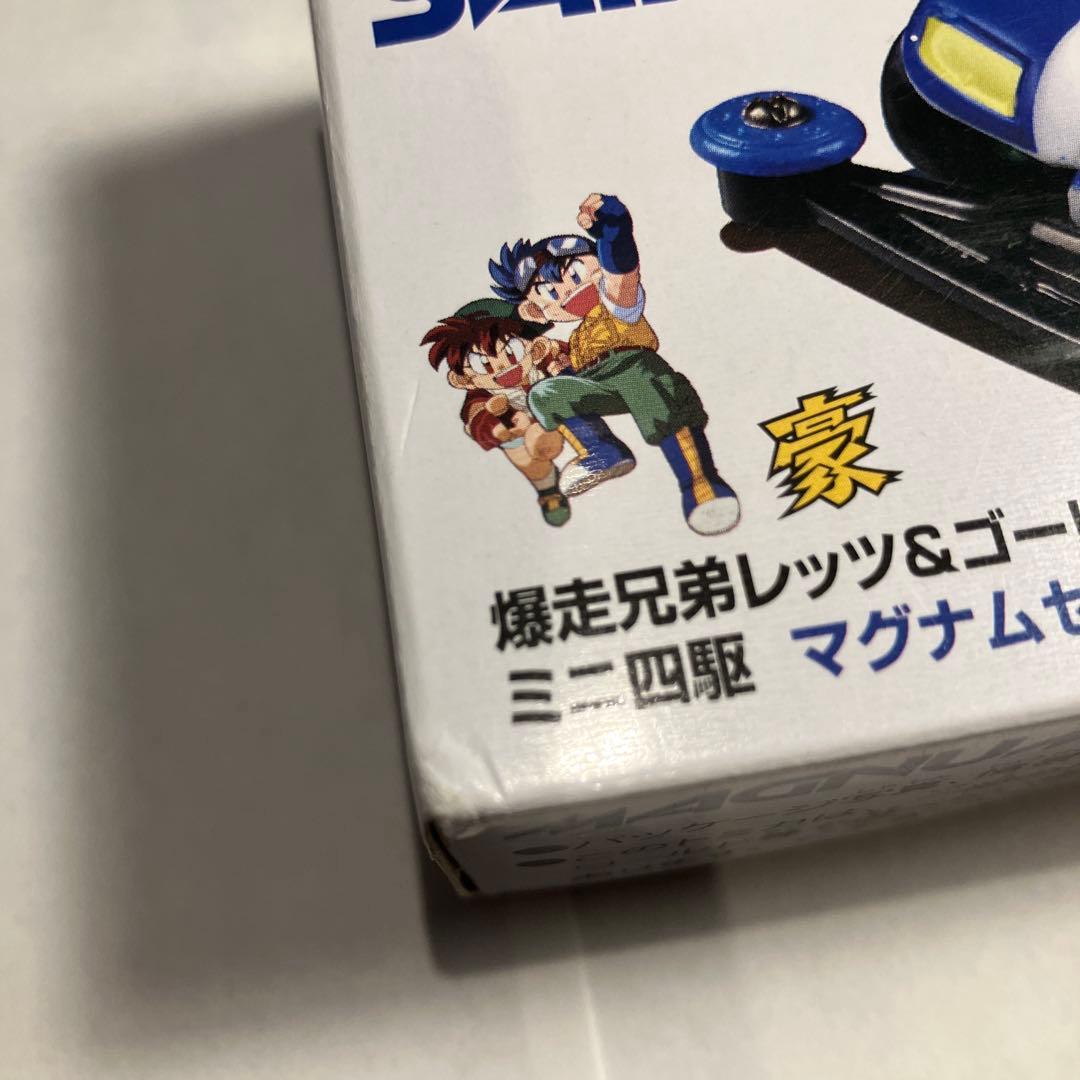 爆走兄弟レッツ＆ゴー!! ミニ四駆 トミカプレミアム10個　未開封セット