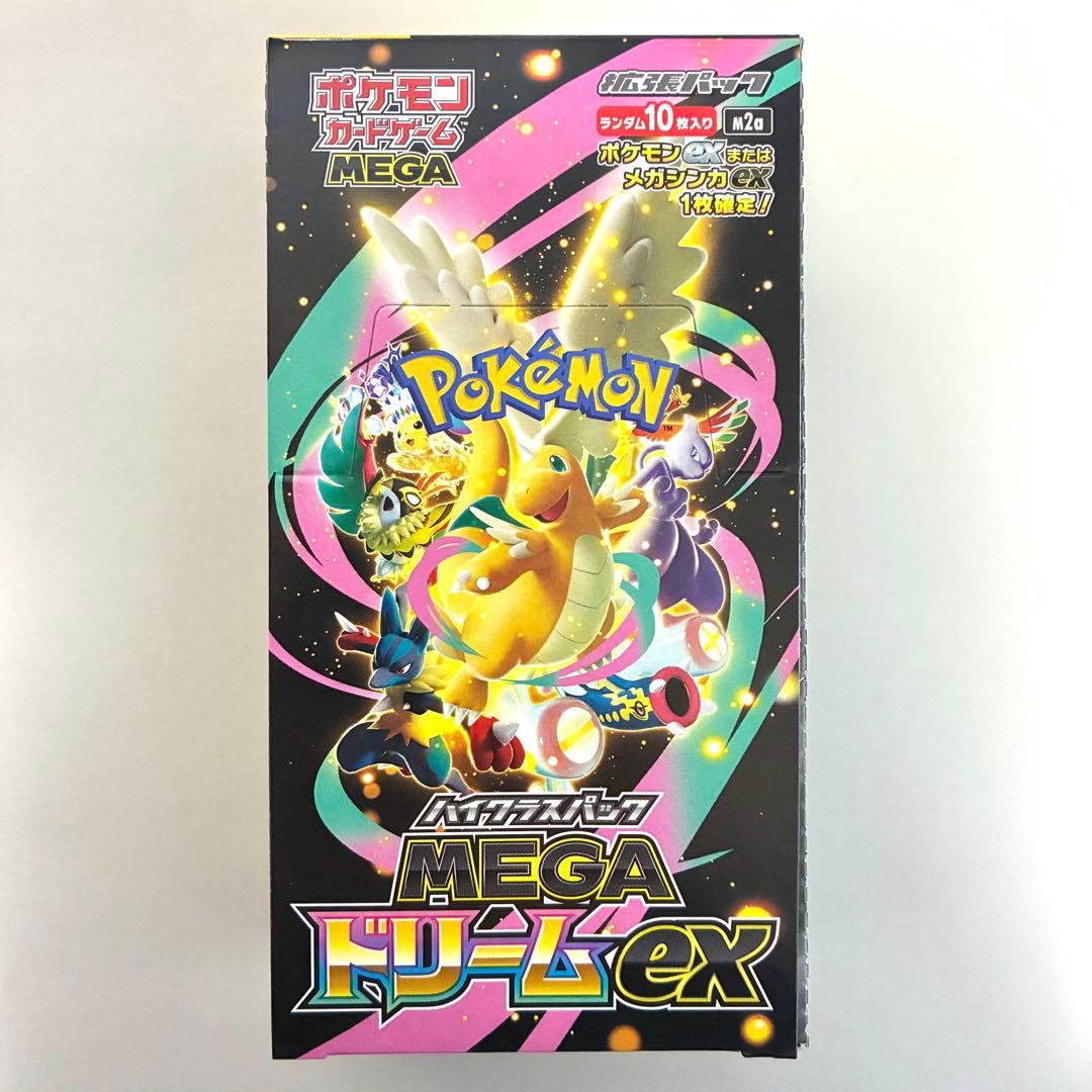 MEGAドリームex , ムニキスゼロ シュリンク無し ペリペリあり