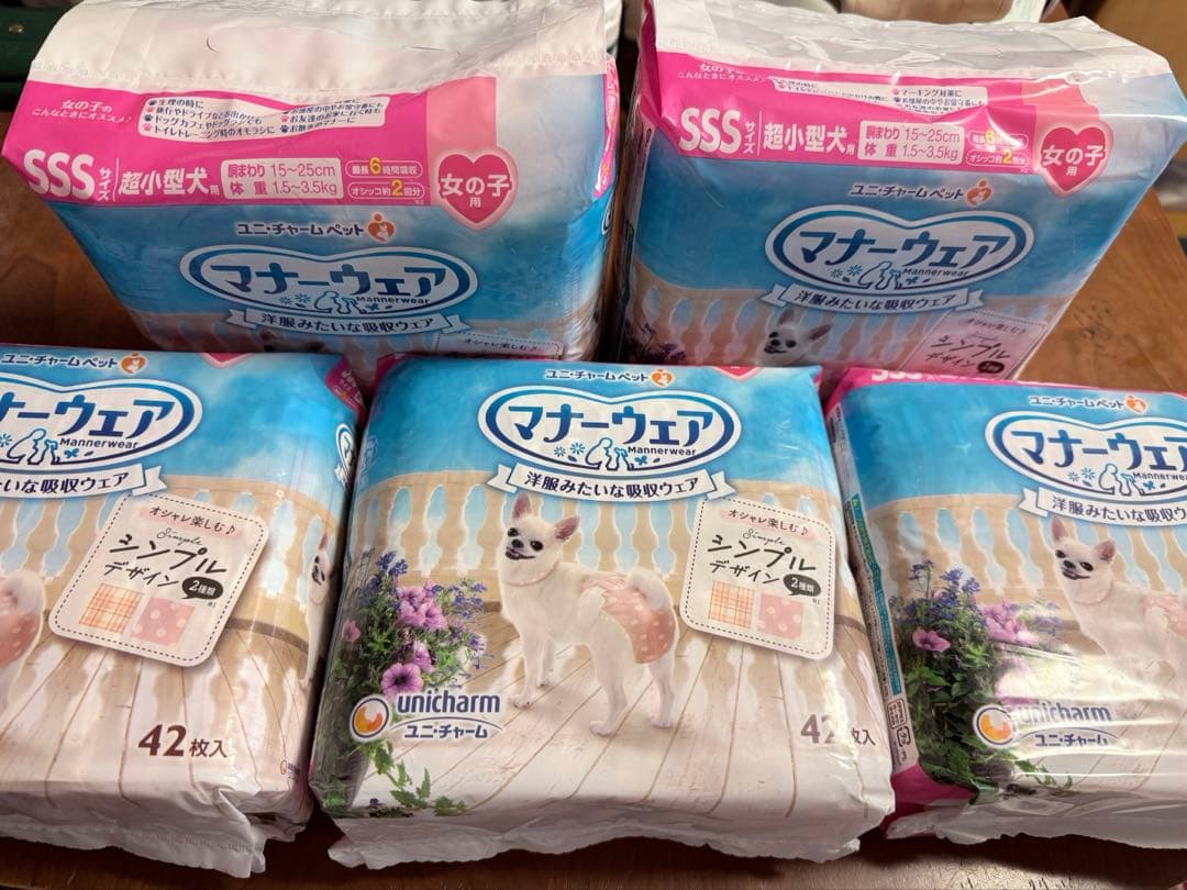 ユニ・チャーム　マナーウェア sss 女の子用　5袋セット