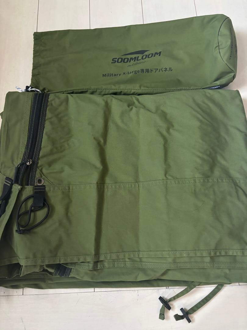 SOOMLOOM Military X-largeテントと専用ドアパネル