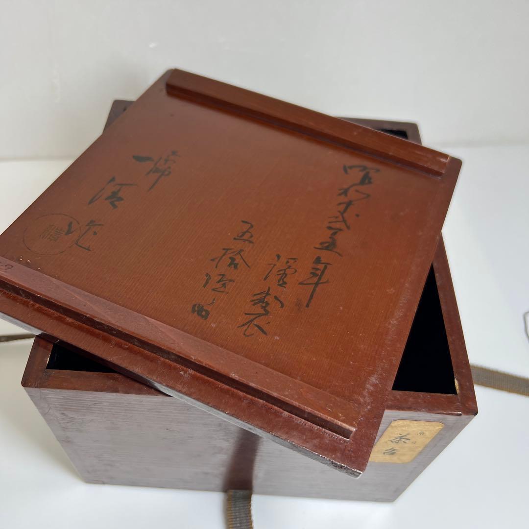 中国宋時代　影青盃、盃台　木箱付　高さ9㎝　東Y7-0709⭐︎2Fトコカ