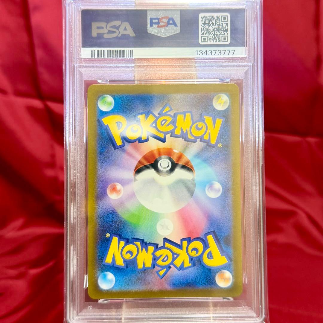 スリーセブンゾロ目あり！！【３連番　新基準PSA10】ピカチュウ AR