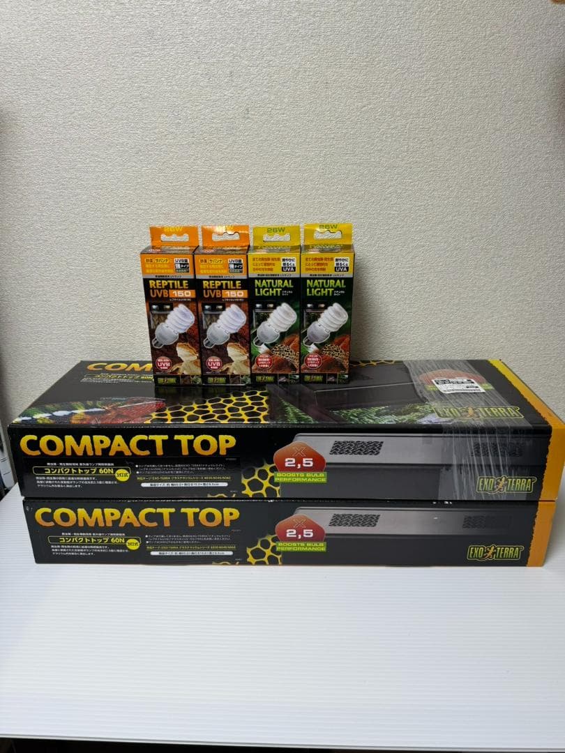 ＧＥＸ　エキゾテラ　コンパクトトップ６０Ｎ　紫外線　ＵＶライト　ジェックス