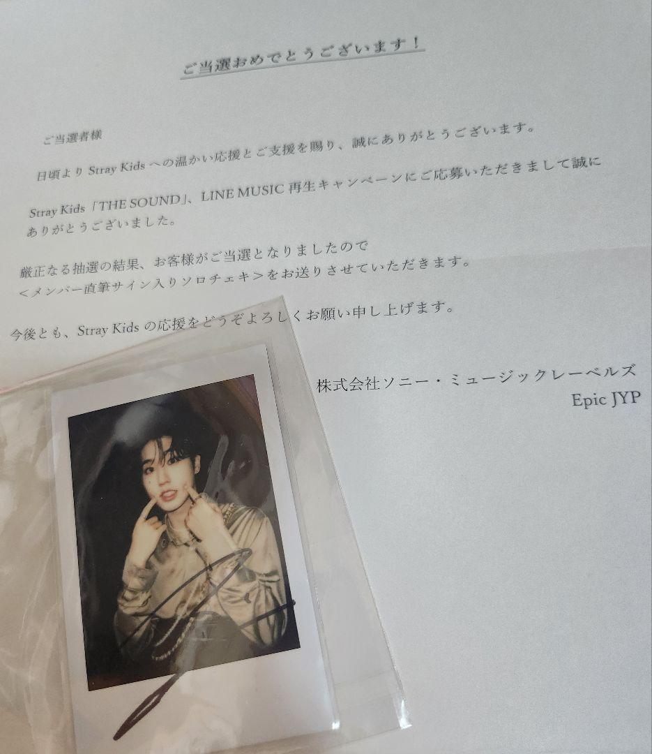 【最終値下✨】straykids HAN 直筆サイン入りチェキ THESONUD