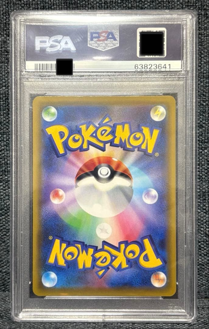 ち*ま様 【PSA10】 ドリームリーグ　メイSR 1時間お試し設定最安値スター