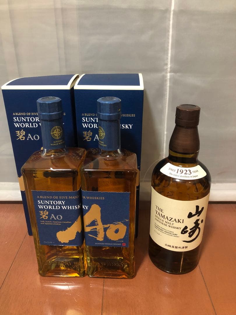 Suntory 碧 AO 2本& 山崎 700ml セット
