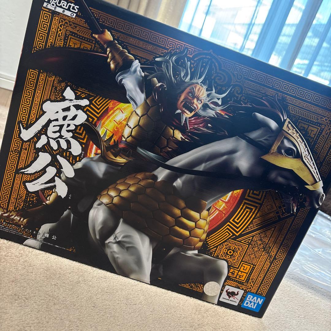 今日だけ！フィギュアーツzero麃公 「キングダム」　ひょうこう　王騎　おうき