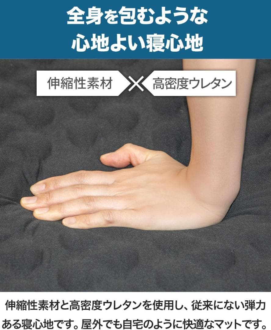 FIELDOOR インフレーターマット 10cm 電動ポンプ付き