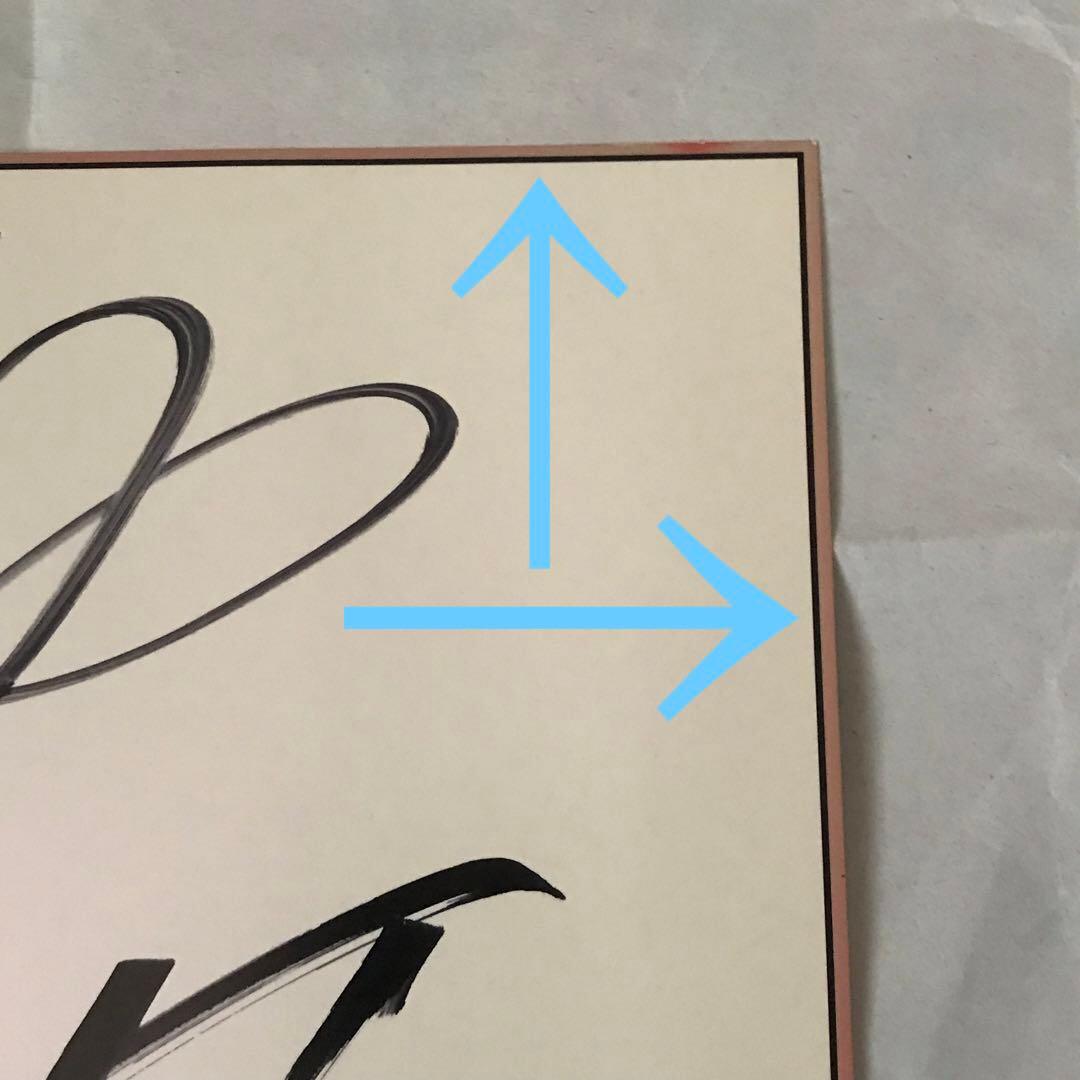 B'z サイン色紙　直筆　juice 2000 レア　ライブ　松本孝弘　稲葉浩志