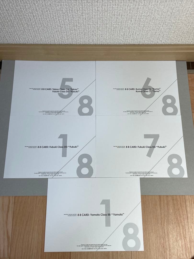 艦これ 特典 非売品 原画イラストカード 24枚セット