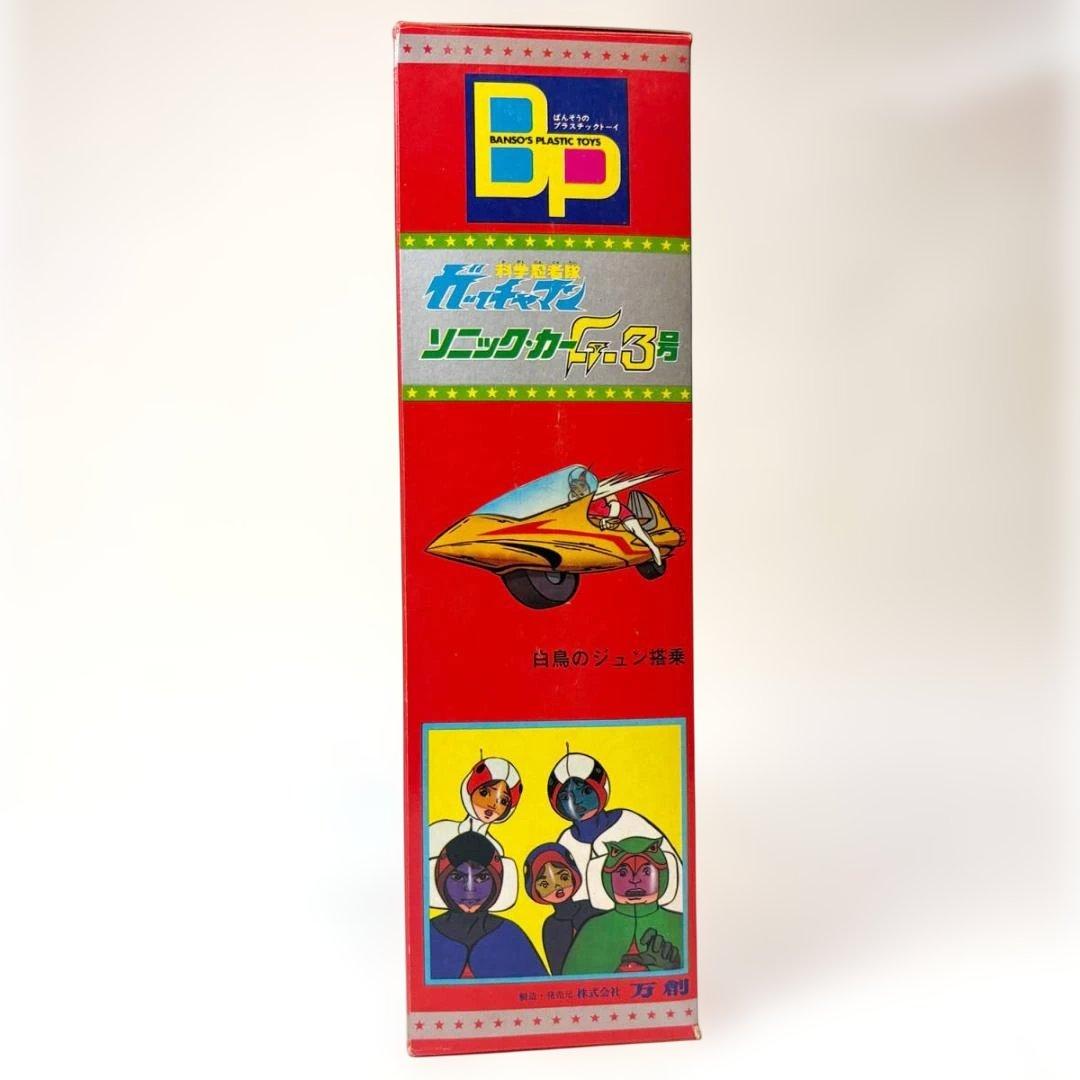 480★科学忍者隊ガッチャマン ソニック・カー G-3号★