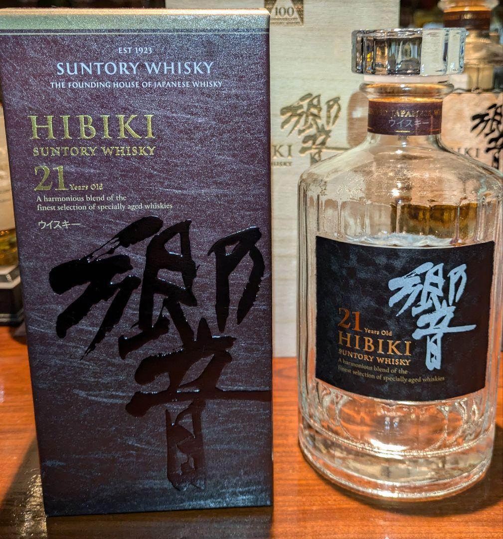 希少商品!　響21年　空きビン　箱つき