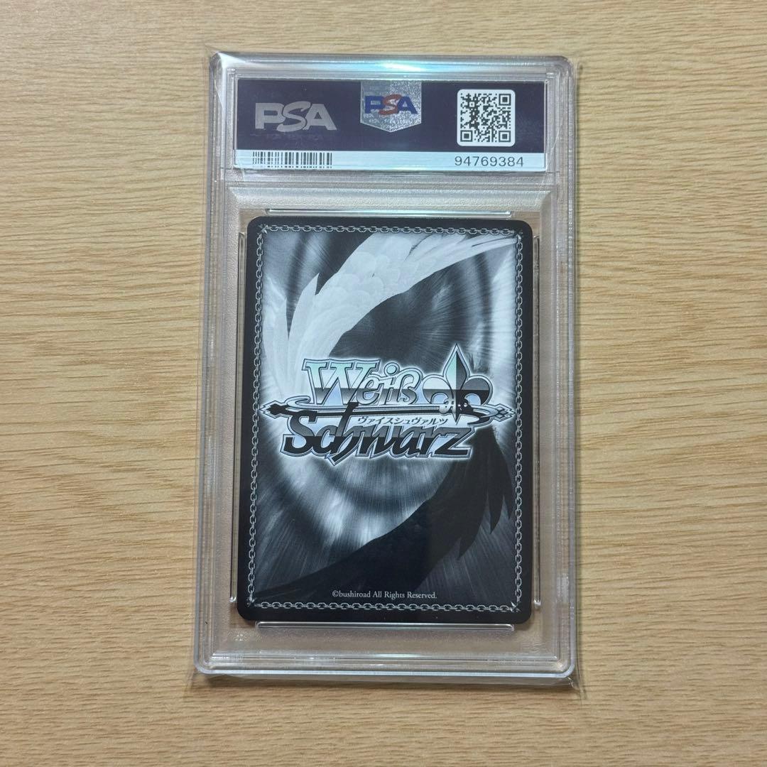 ヴァイスシュヴァルツ Awakening Iris 白河ユイナ SP PSA10