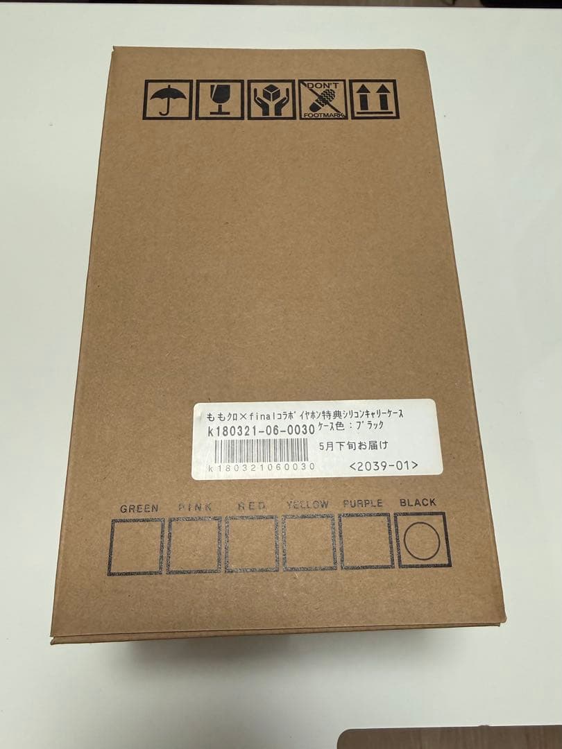 【新品・未使用・未開封】ももクロ × finalコラボイヤホン【ブラック】