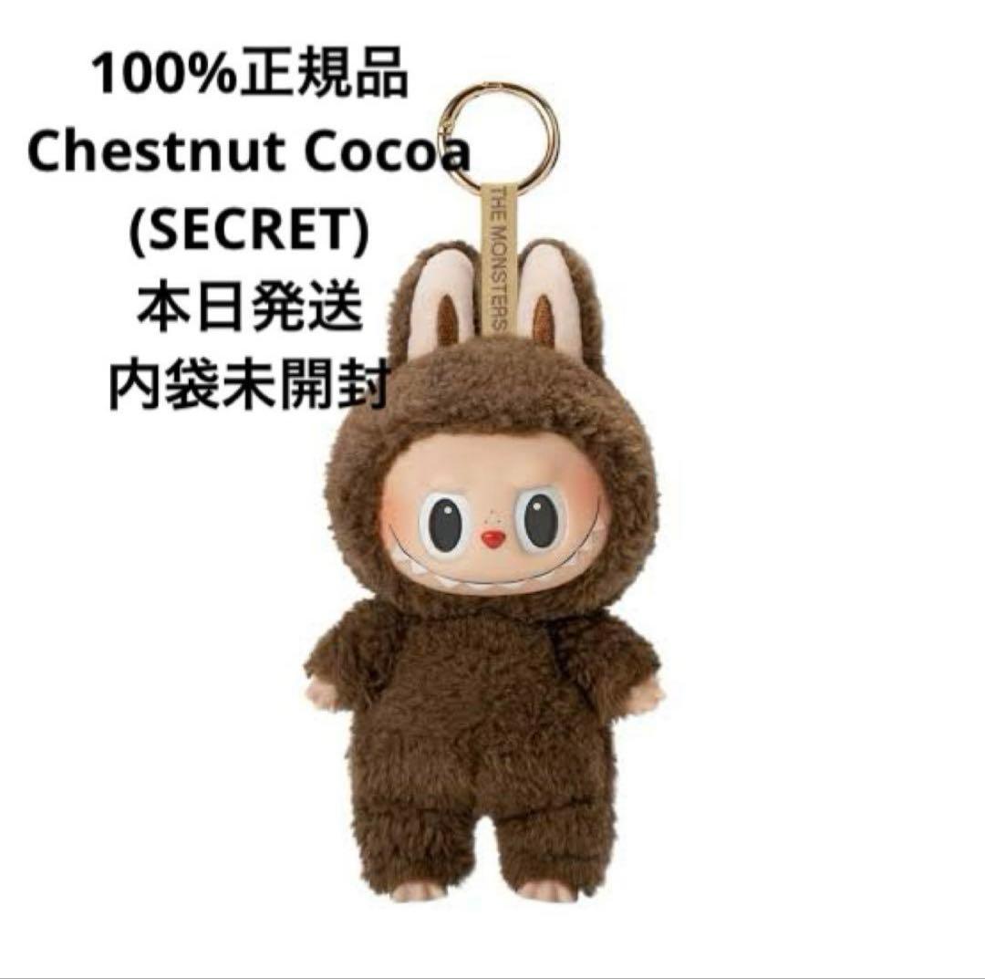 ぬいぐるみ Labubu Exciting Macaron Chestnut Cocoa