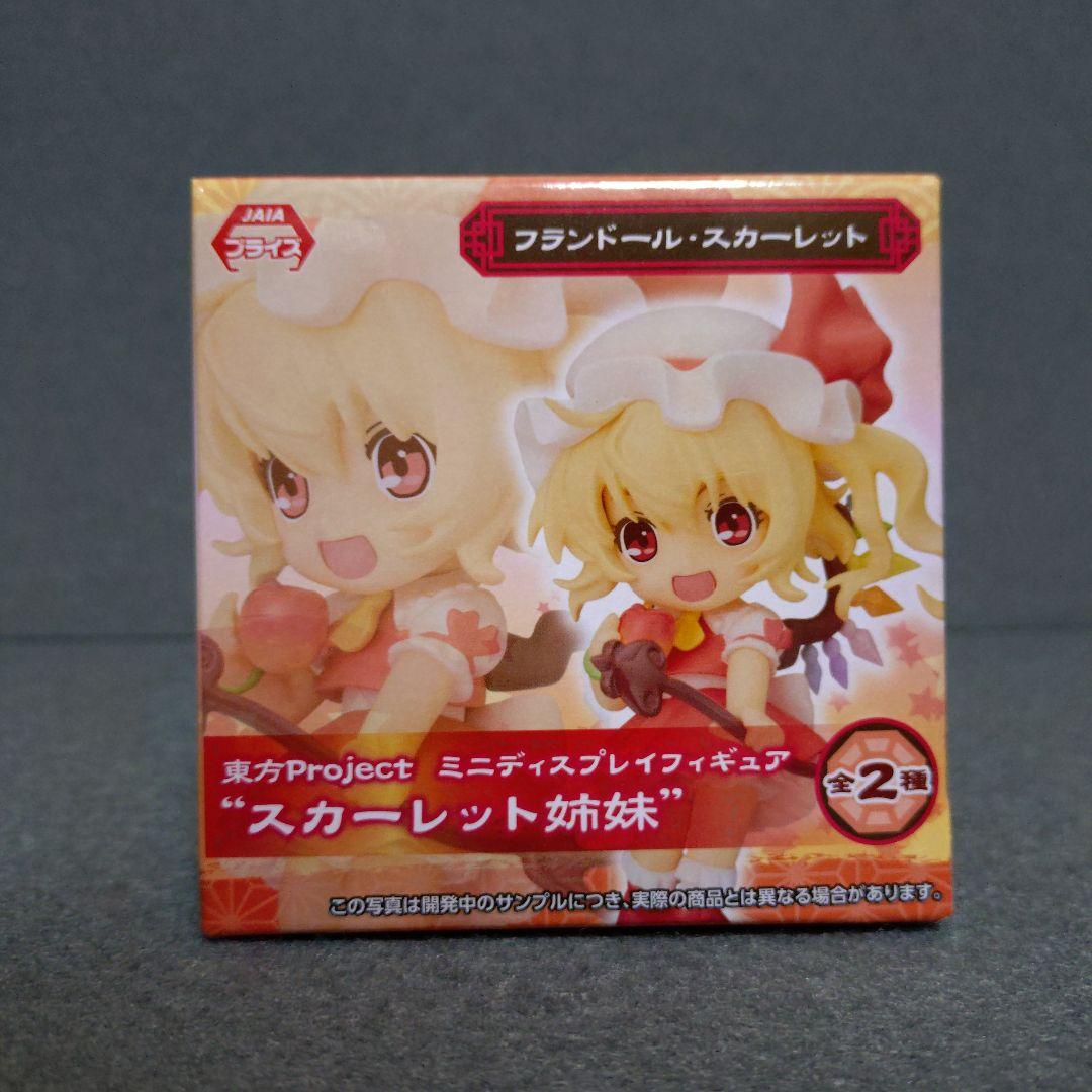 東方Project スカーレット姉妹 ミニディスプレイフィギュア