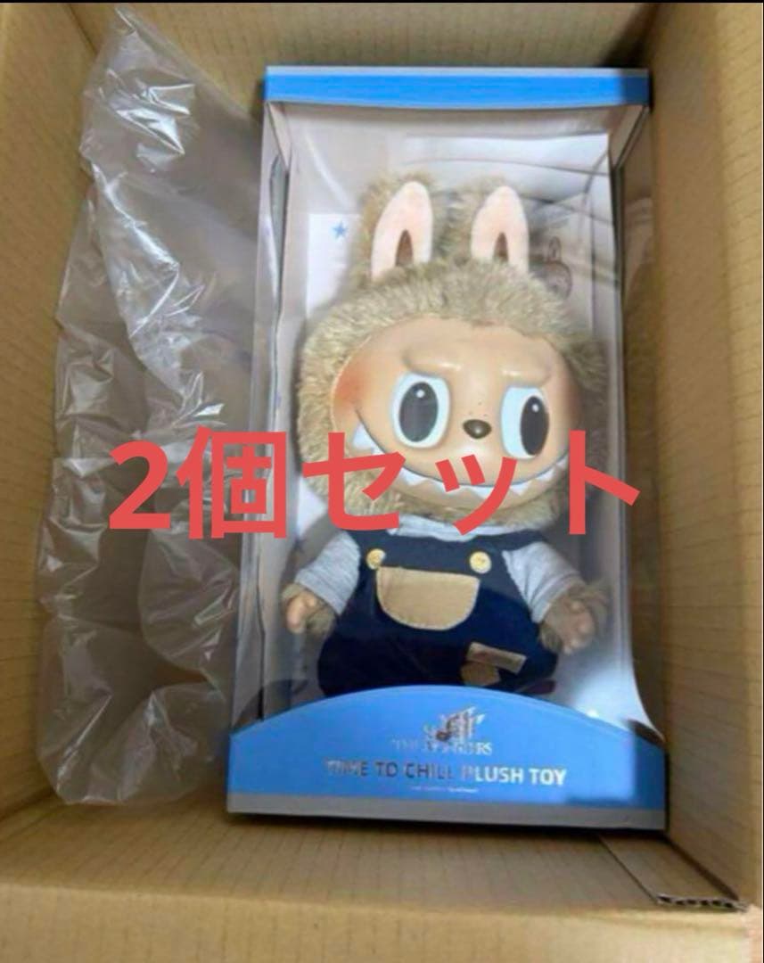 ポップマート LABUBU TIME TO CHILL ぬいぐるみ