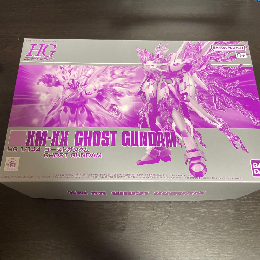 HGゴーストガンダム