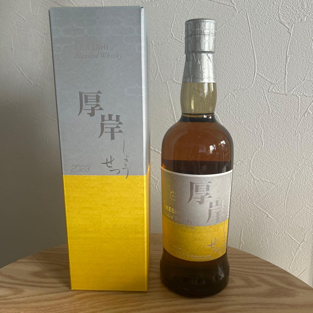厚岸　ウィスキー　しょうせつ 2023