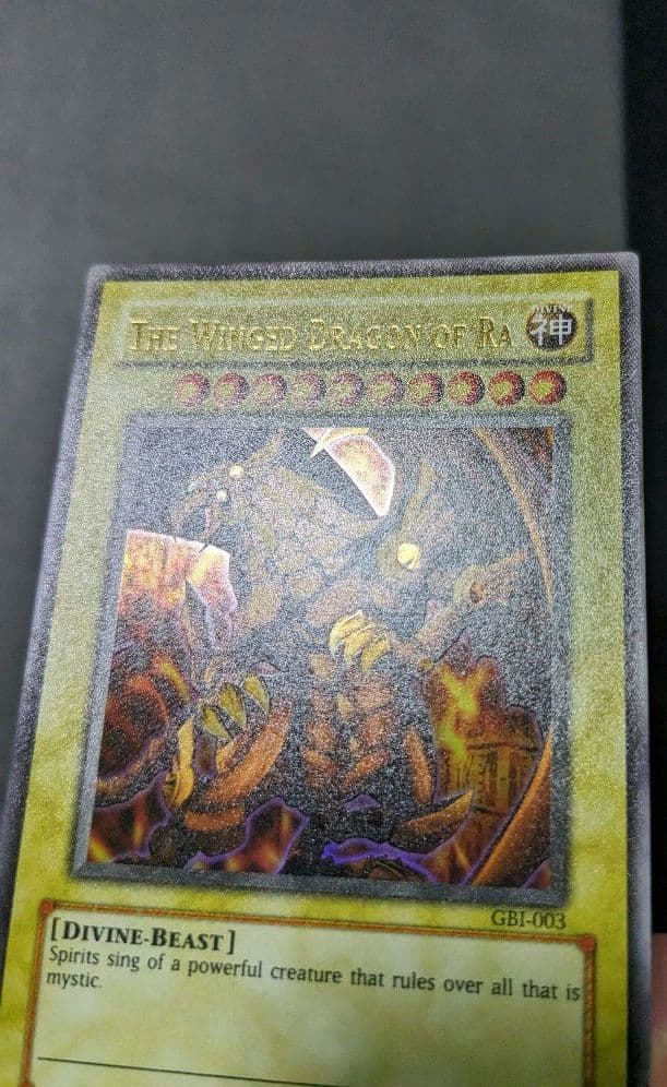 遊戯王、英語、GBI、三幻神、オベリスク、オシリス、ラー、ウルトラレア