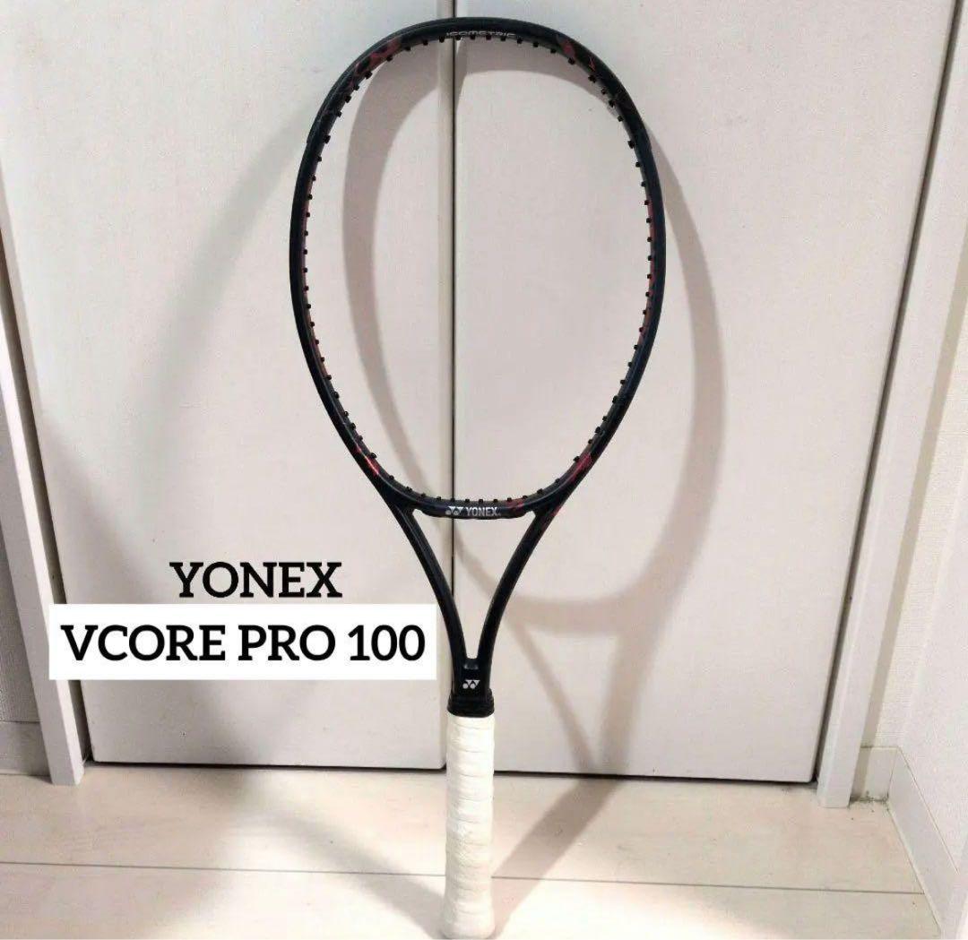 ヨネックス　VCORE PRO 100　G2　テニス　硬式用