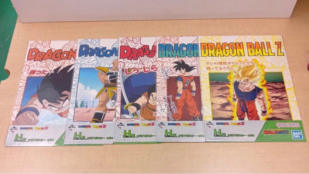 ❶ドラゴンボール 一番くじ クリアポスター ビジュアルボード 大量 まとめ売り
