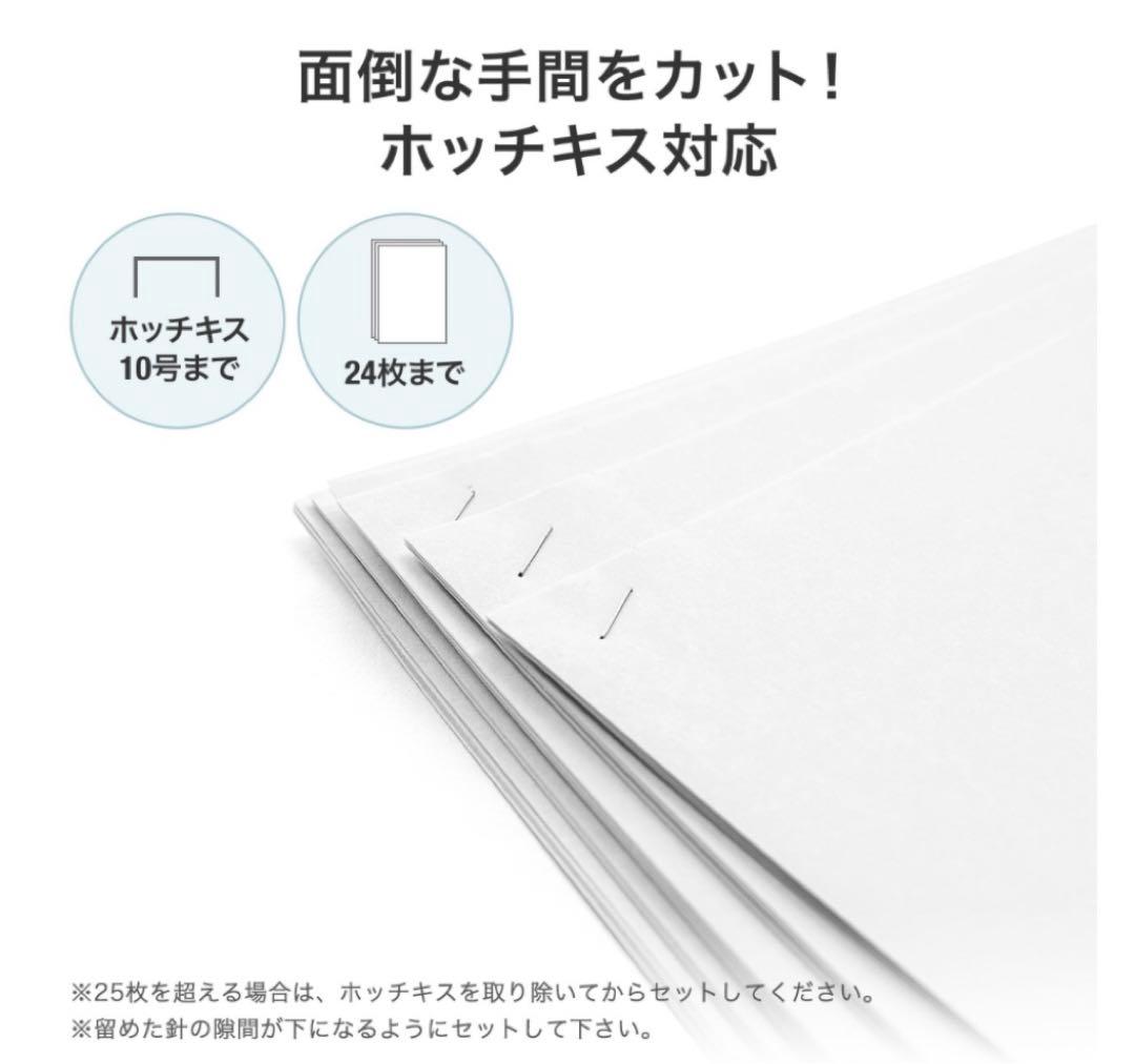 GBC 300AFME-CS美品　中古自動細断シュレッダー 230枚対応