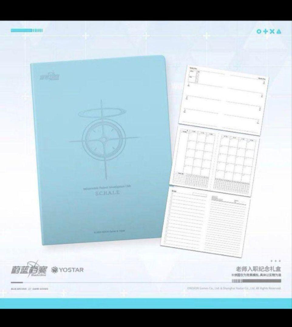 ブルーアーカイブ【公式グッズ】記念ボックス