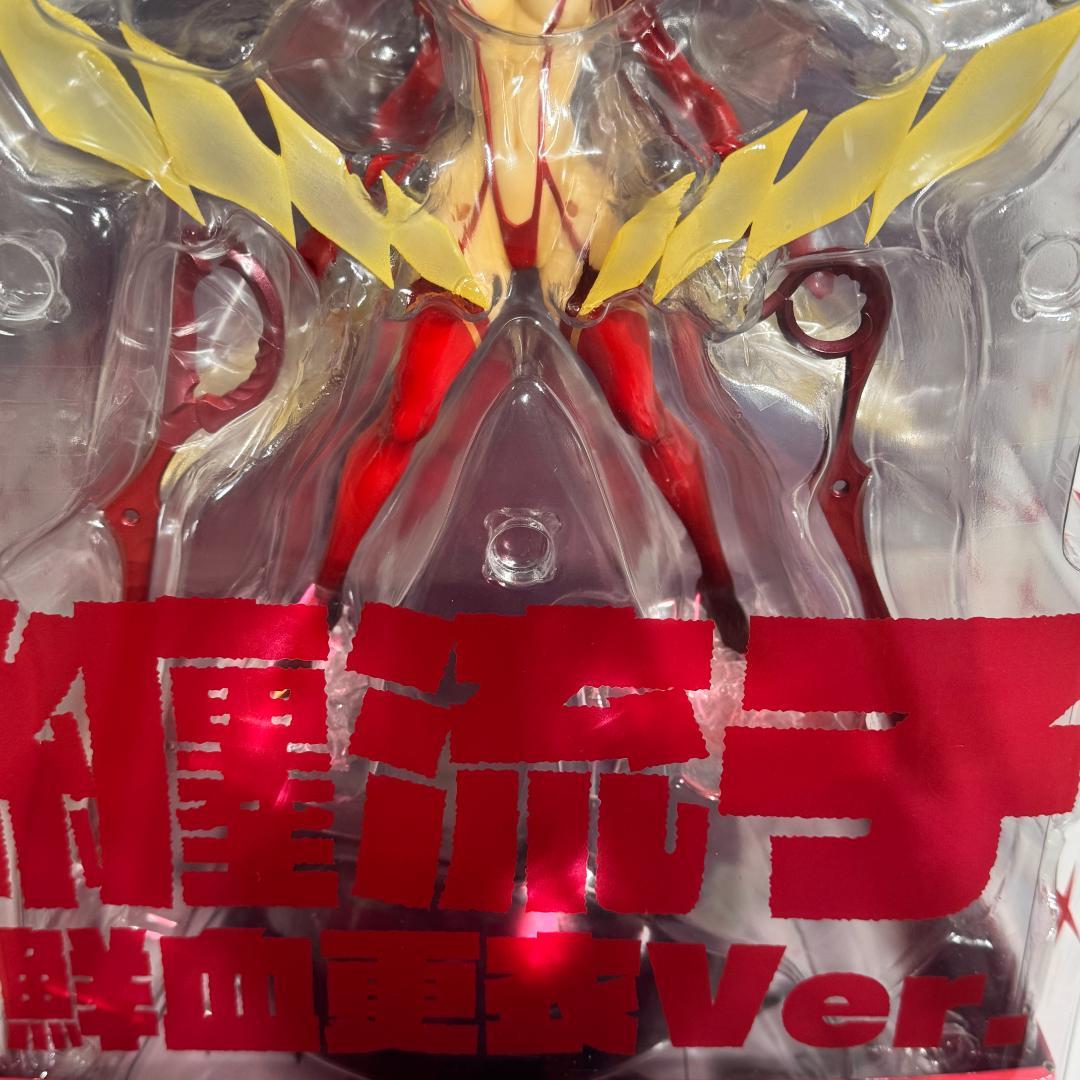 纏流子 鮮血更衣Ver. 1/7　キルラキル　フィギュア 未開封美品