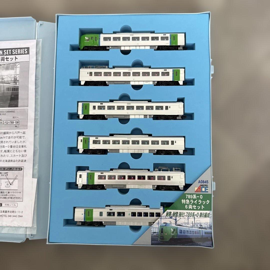 A-0845 789系-0 特急ライラック6両セット
