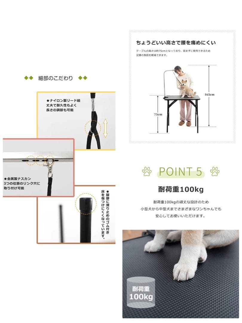 トリミングテーブル　トリミング台　犬用品　収納付き　多機能　ピンク×ブラック