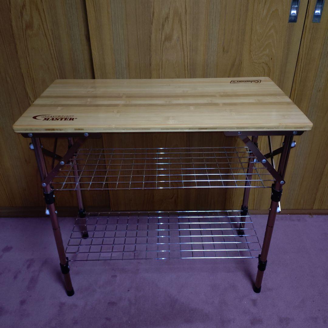 レア　コールマン　コンフォートマスター　バンブー　マルチシェルフミニ