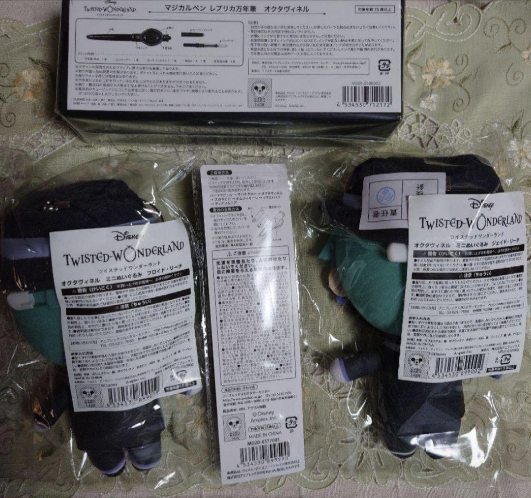 マジカルペン　万年筆　オクタ